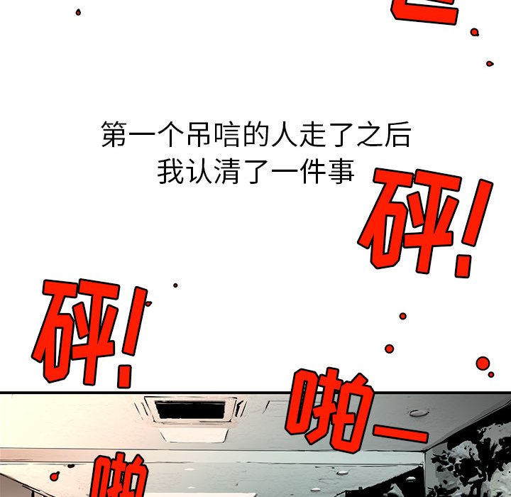 第3話 - 第49张
