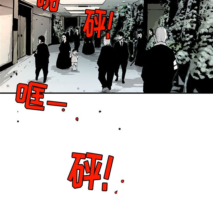 第3話 - 第50张