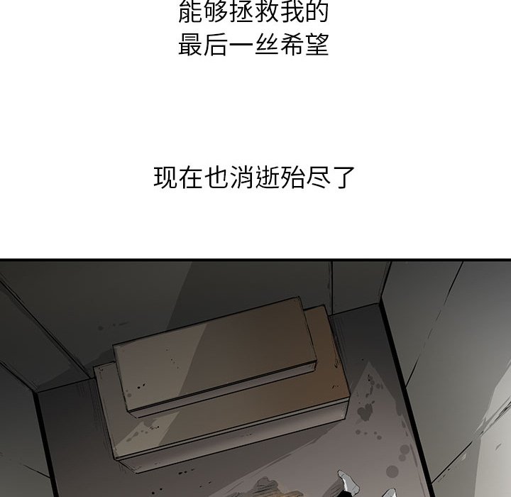 第3話 - 第52张
