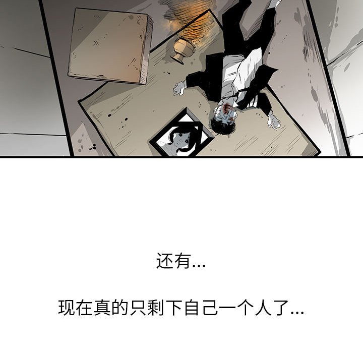 第3話 - 第53张