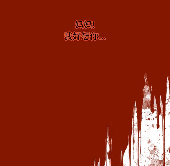 第3話 - 第55张