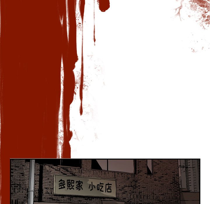 第3話 - 第57张