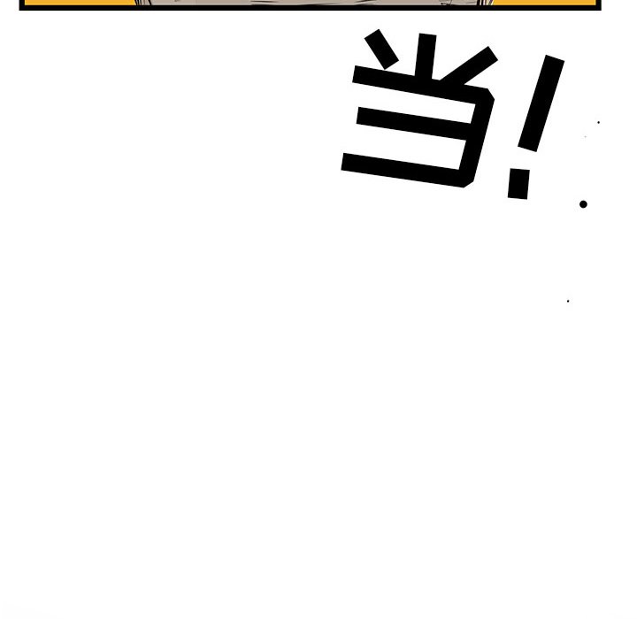 第3話 - 第6张