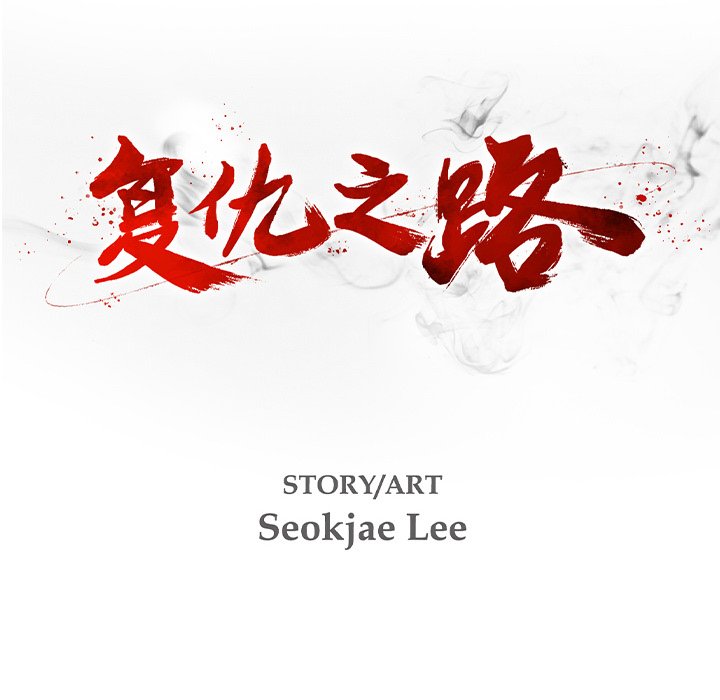 第3話 - 第7张