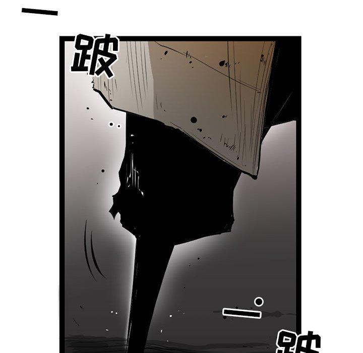 第3話 - 第72张