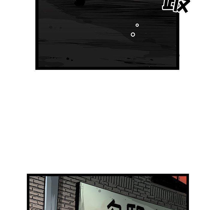 第3話 - 第73张