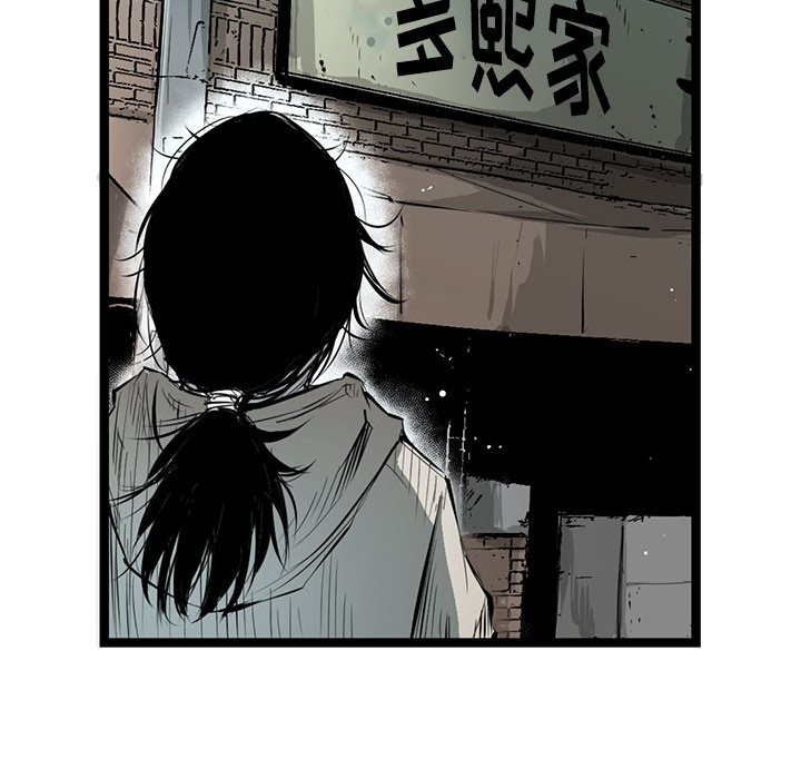 第3話 - 第74张