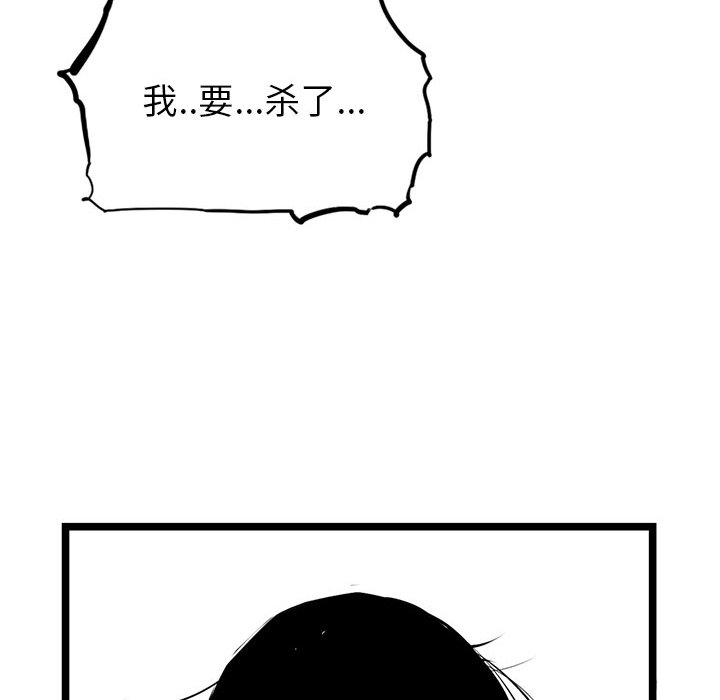 第3話 - 第81张
