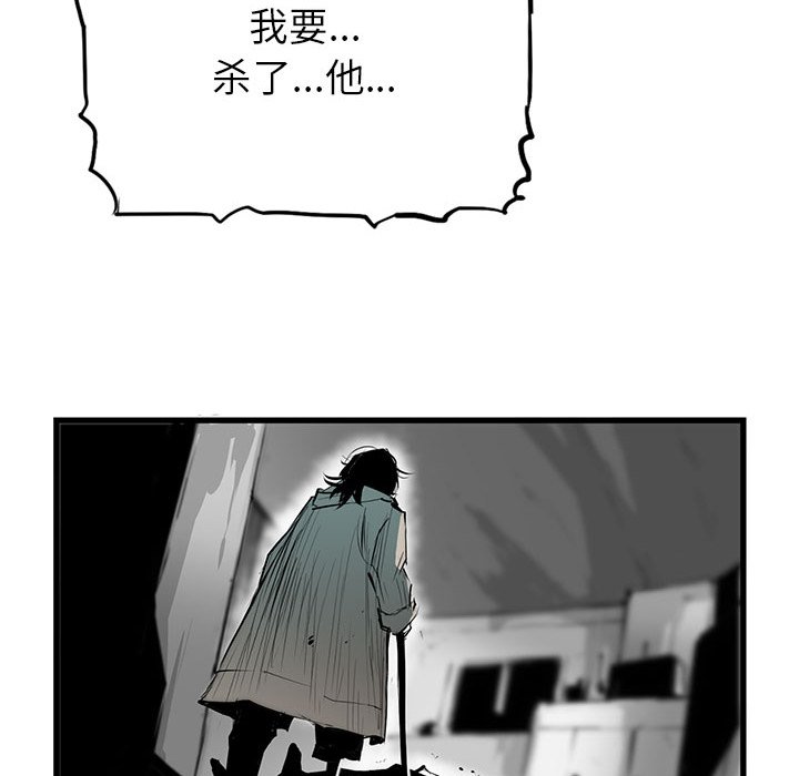 第3話 - 第85张