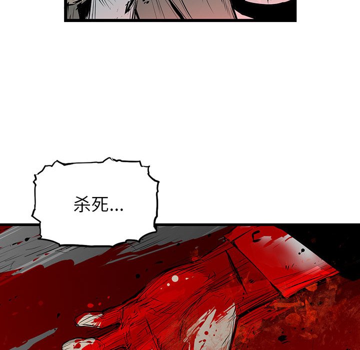第3話 - 第87张