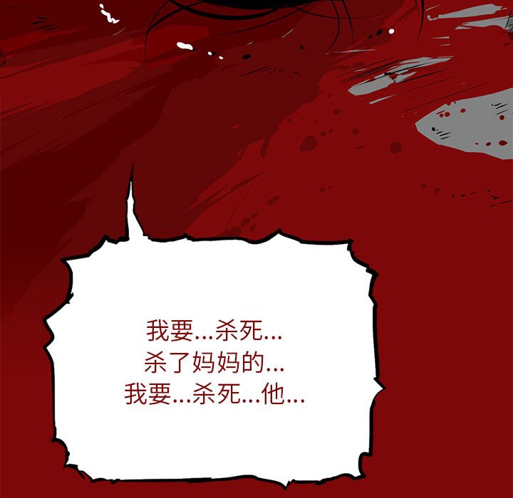 第3話 - 第93张