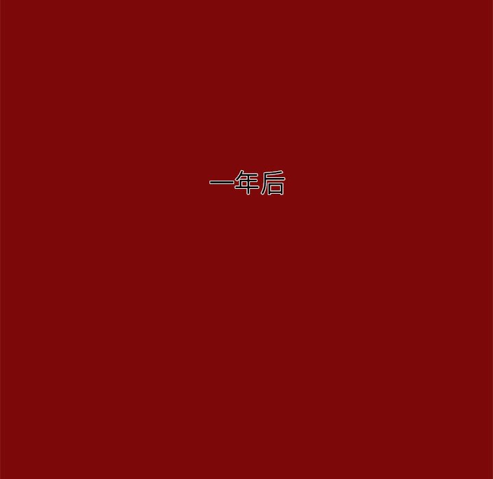 第3話 - 第97张
