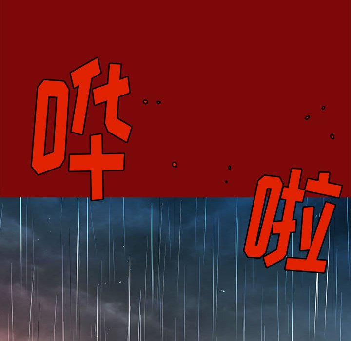 第3話 - 第98张