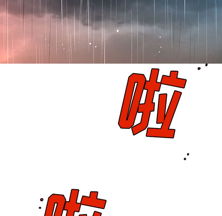 第3話 - 第99张
