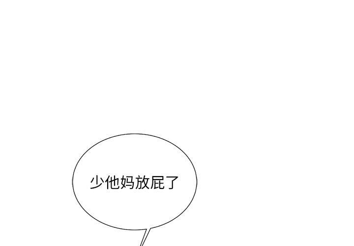 第30話 - 第0张