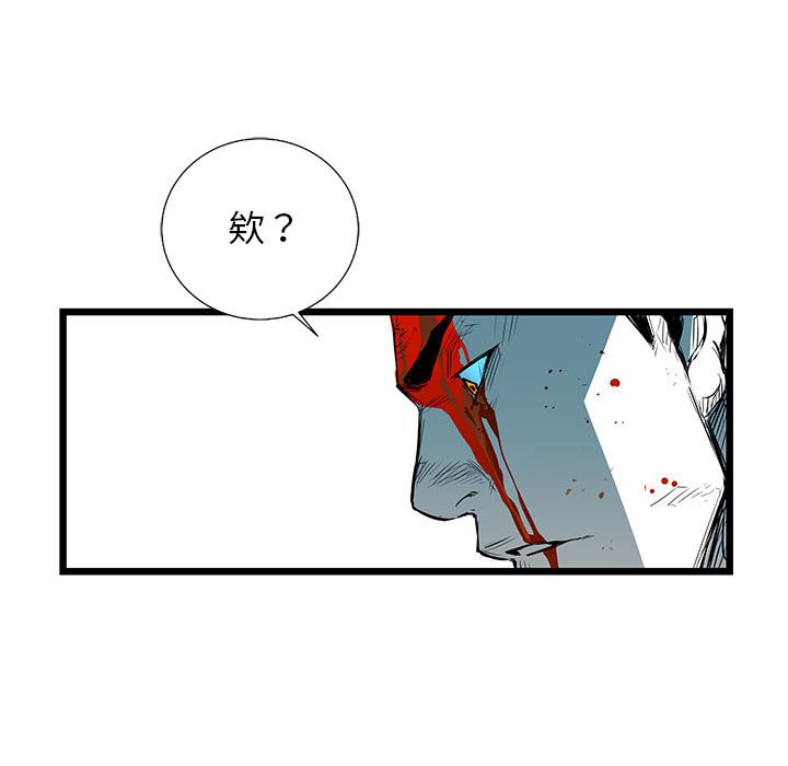 第30話 - 第10张