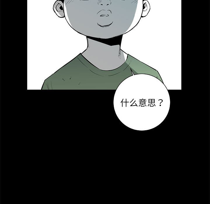 第30話 - 第100张