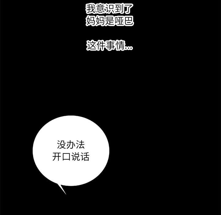 第30話 - 第101张