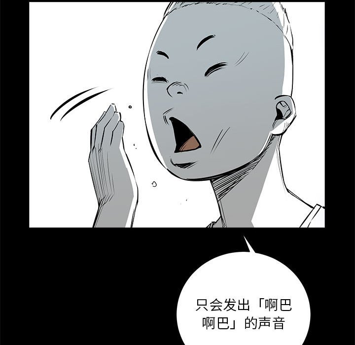 第30話 - 第102张