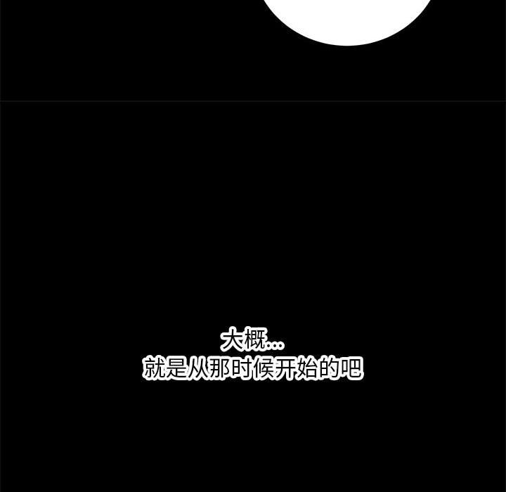 第30話 - 第103张