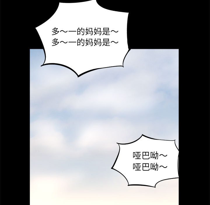 第30話 - 第105张