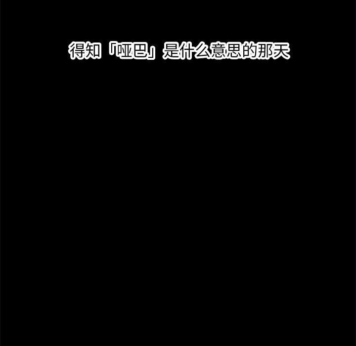 第30話 - 第107张