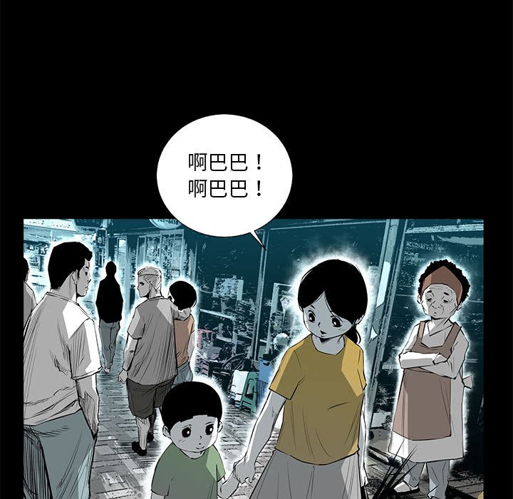第30話 - 第109张