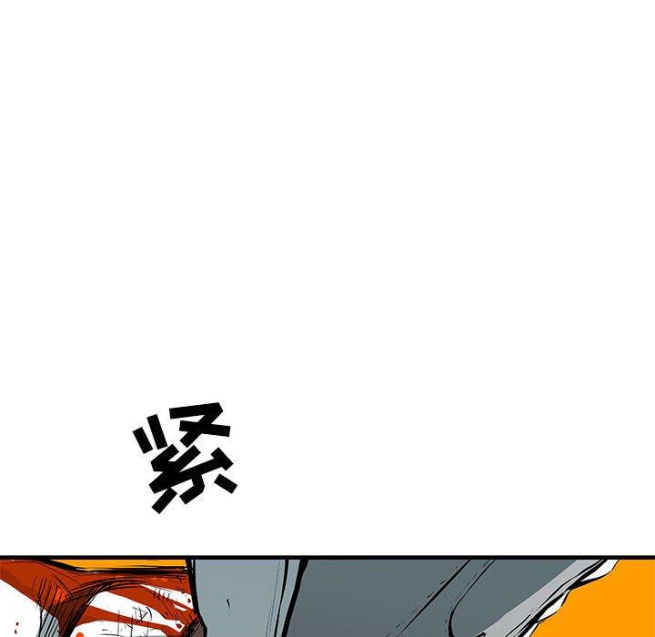 第30話 - 第11张