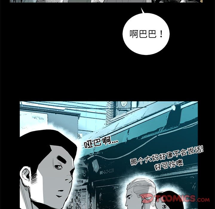 第30話 - 第110张