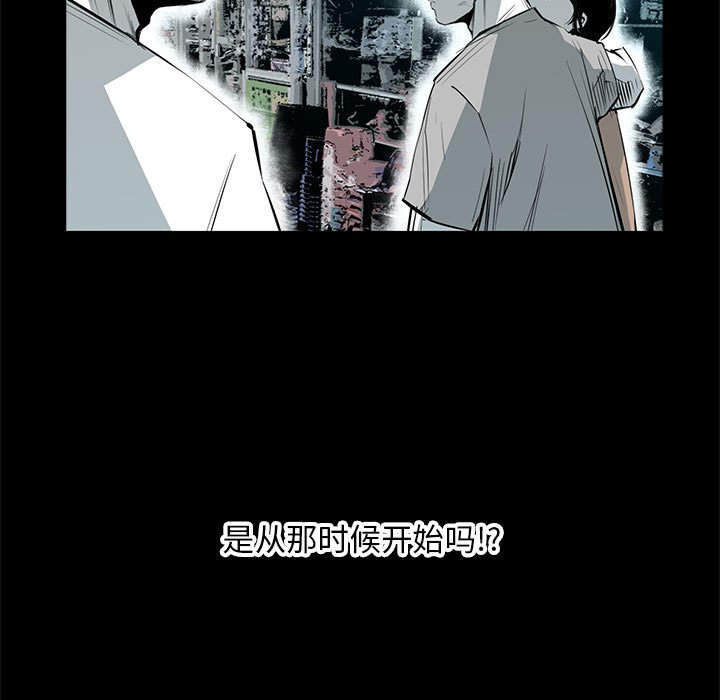 第30話 - 第111张