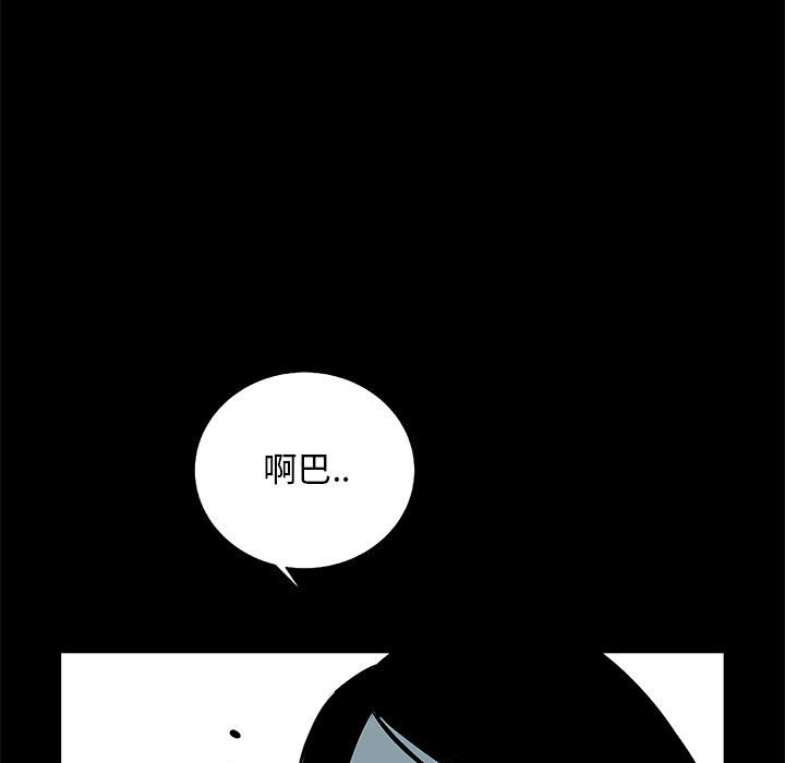 第30話 - 第115张