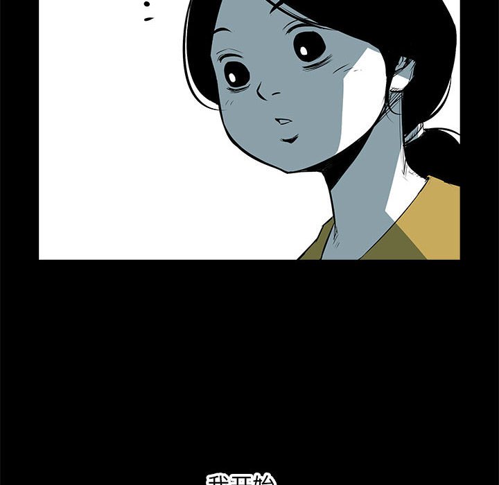 第30話 - 第116张