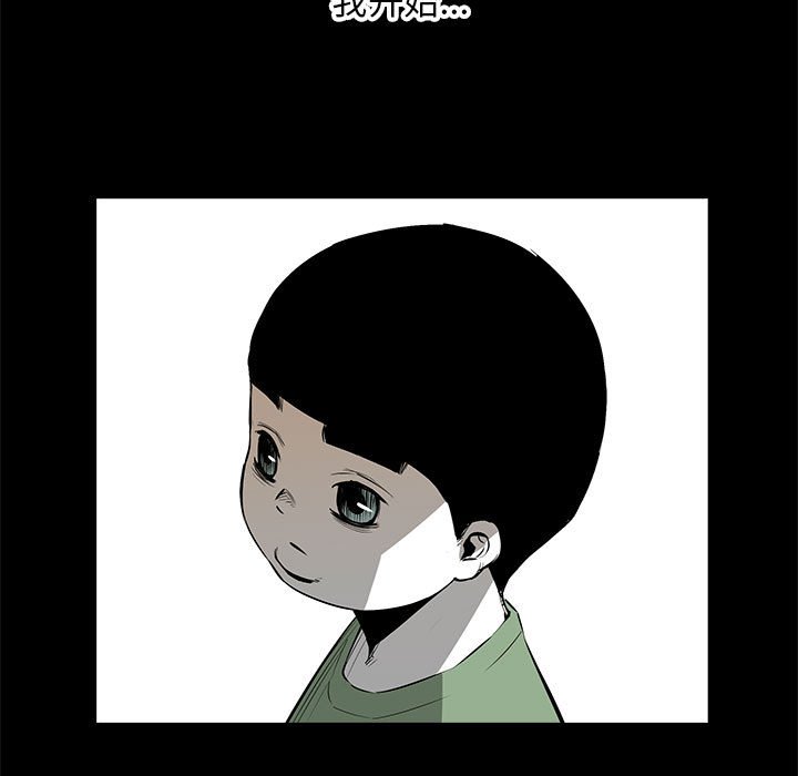第30話 - 第117张