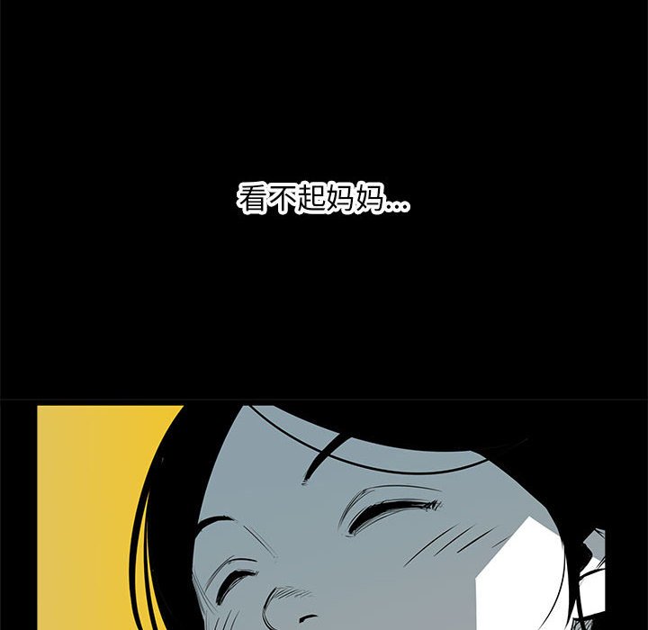 第30話 - 第118张