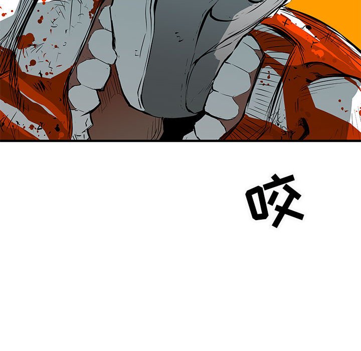 第30話 - 第12张