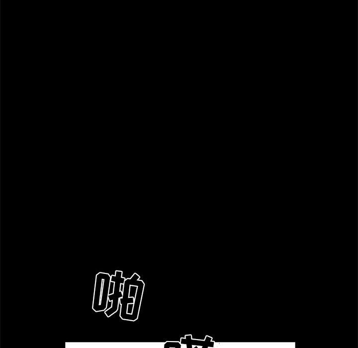 第30話 - 第120张