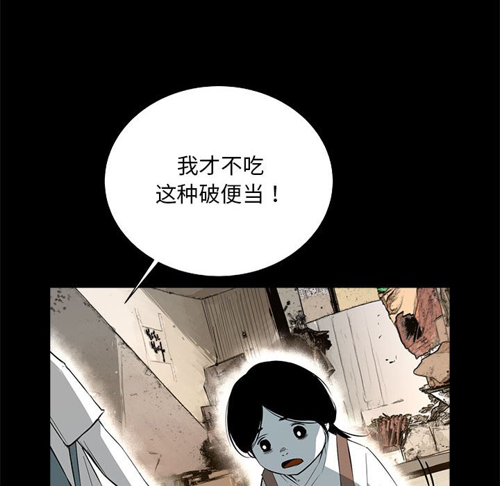 第30話 - 第122张