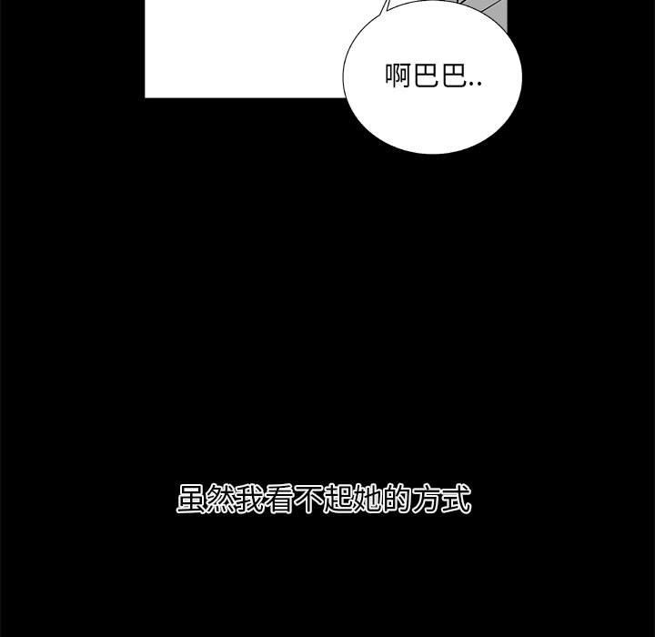 第30話 - 第125张