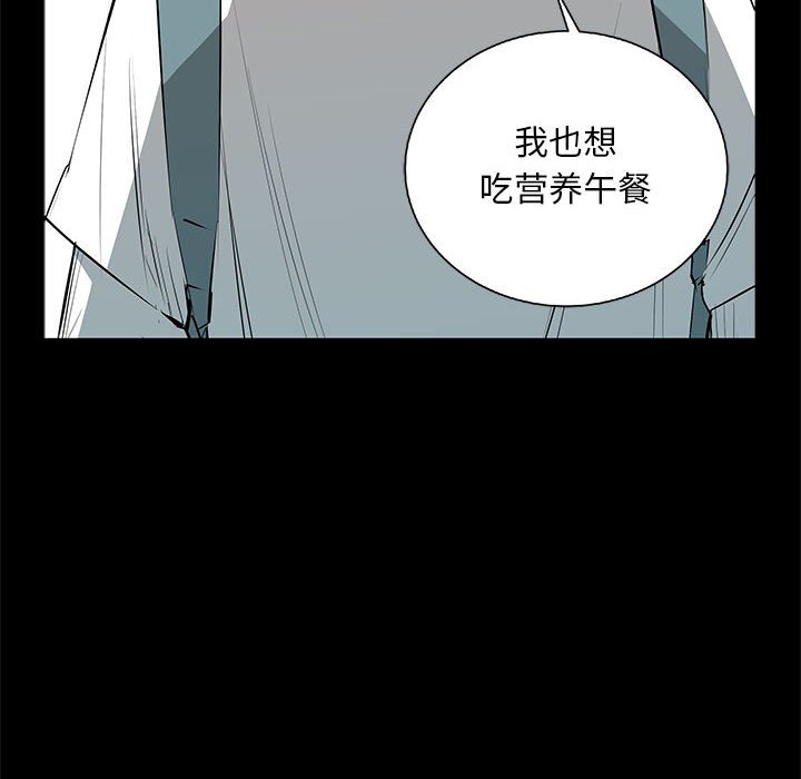 第30話 - 第128张