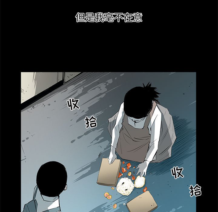 第30話 - 第129张