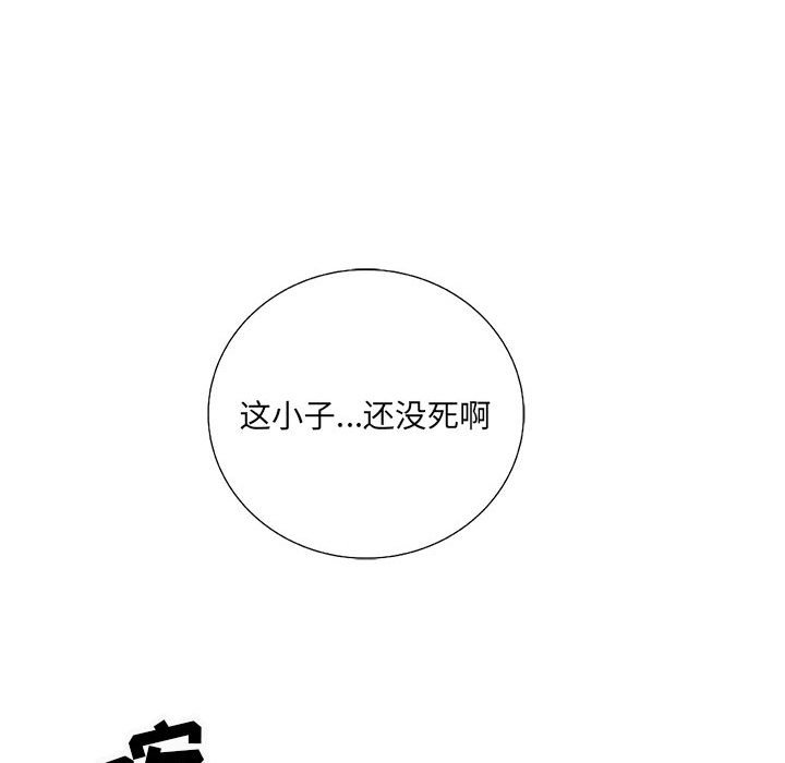 第30話 - 第13张