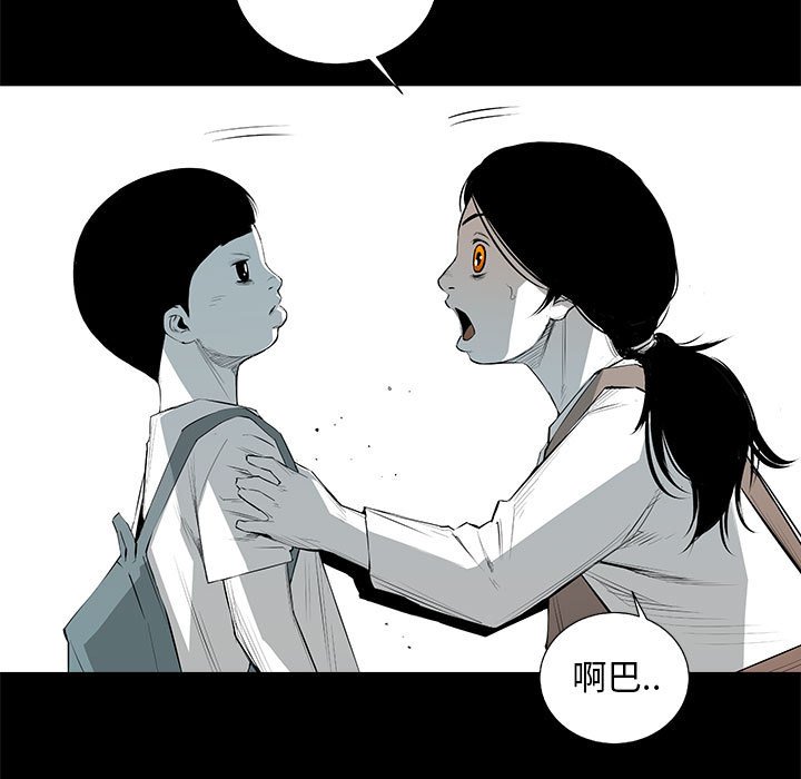 第30話 - 第133张