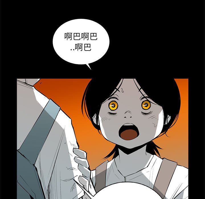 第30話 - 第135张