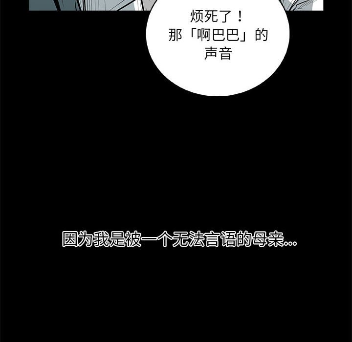 第30話 - 第136张
