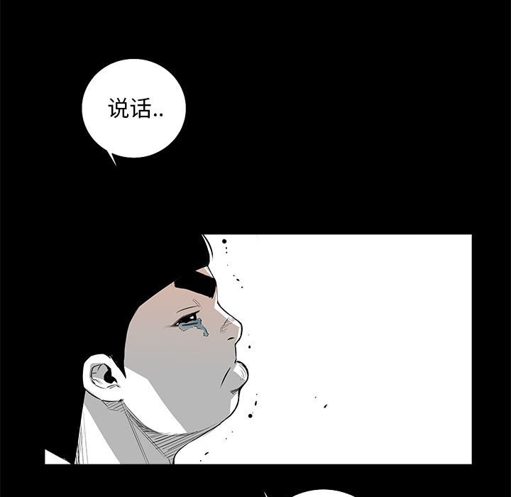 第30話 - 第137张