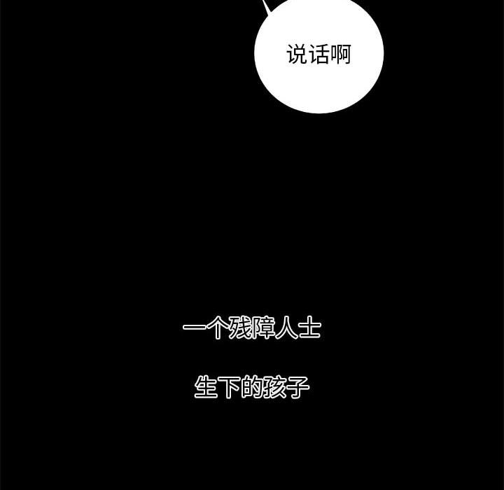 第30話 - 第138张