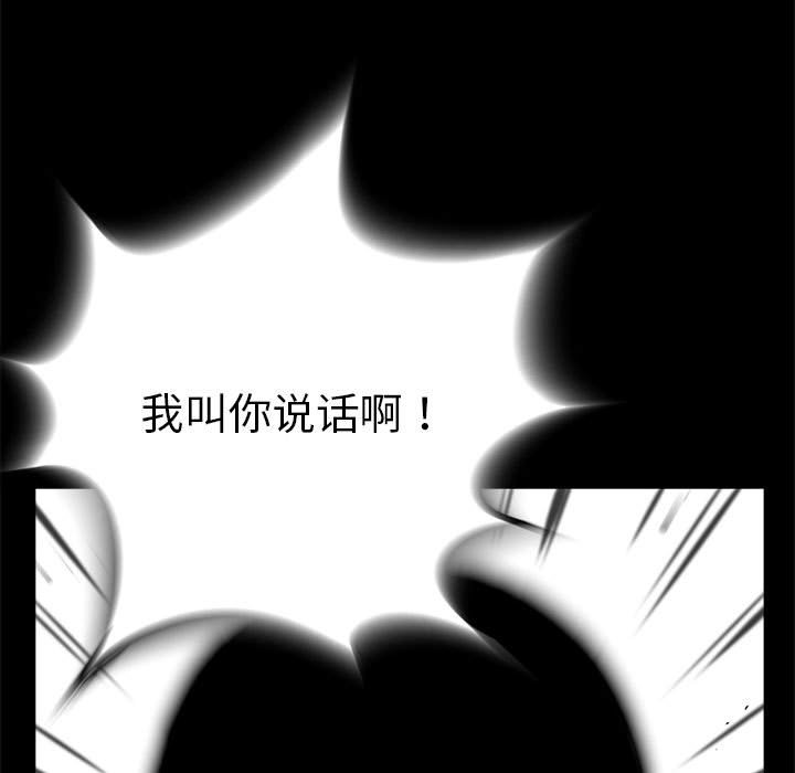 第30話 - 第139张
