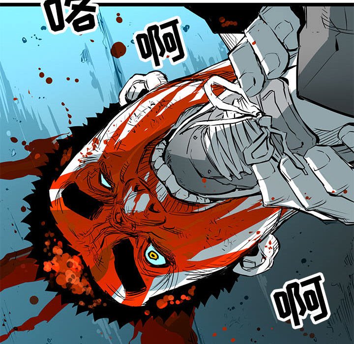 第30話 - 第14张