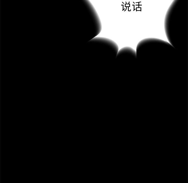 第30話 - 第141张