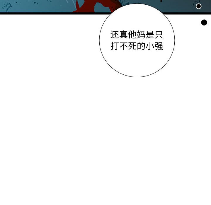 第30話 - 第15张